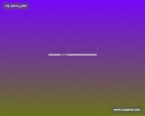 齐齐哈尔滨球赛事日程_2024齐齐哈尔冰球激情赛事日程全面揭晓精彩赛程尽在掌握